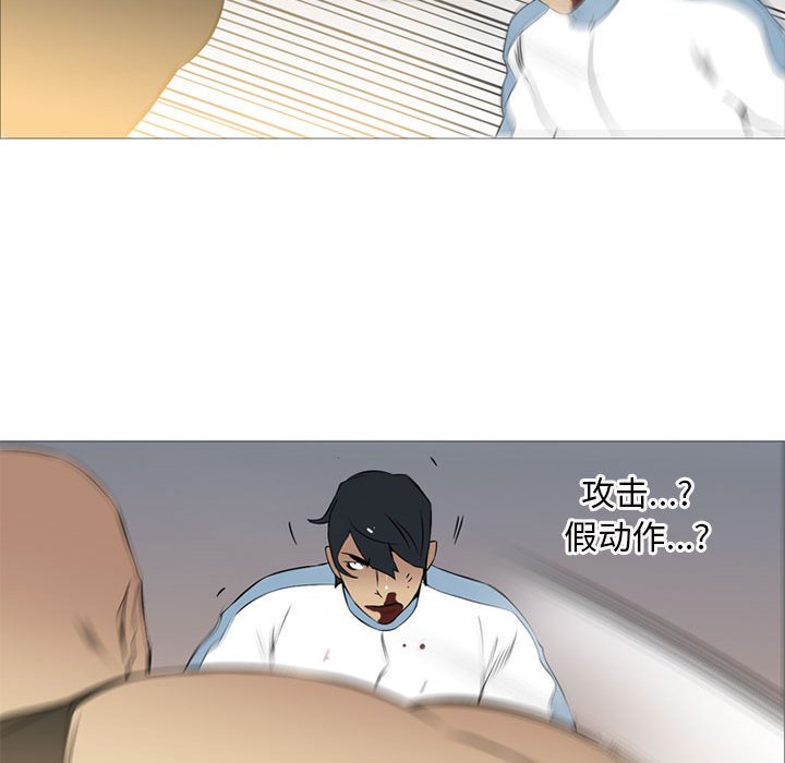 第28话 第 57 页