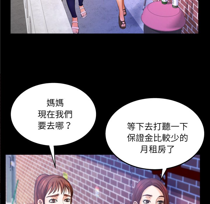 第37话 第 72 页