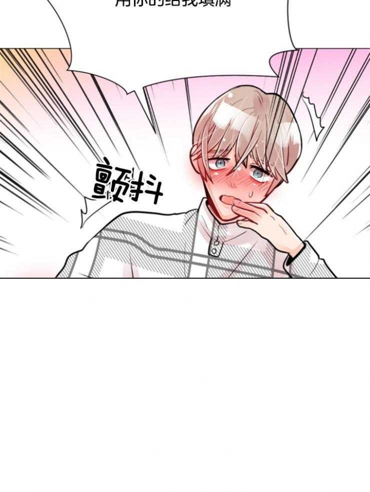 第78话 第78话 第 28 页