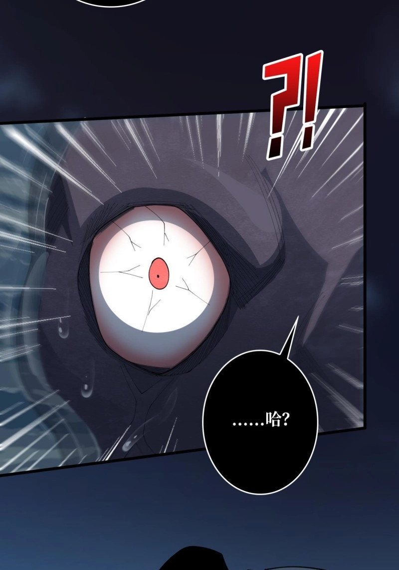 第96话 第96话 袖儿的形状 第 31 页