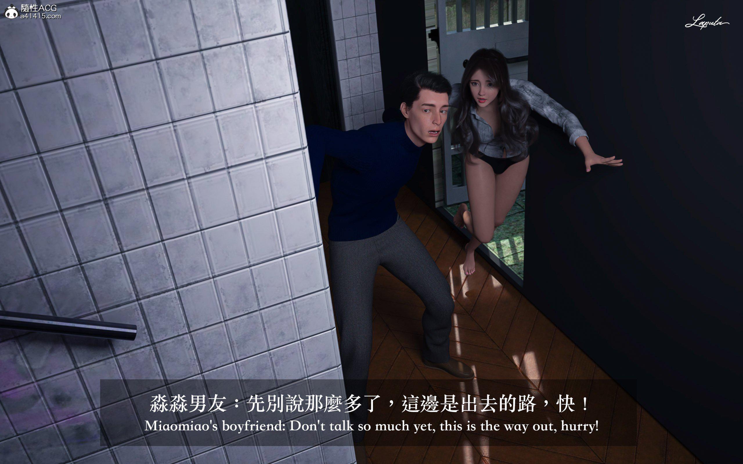 妄想剧场 II 絶美老闆 2 第 188 页