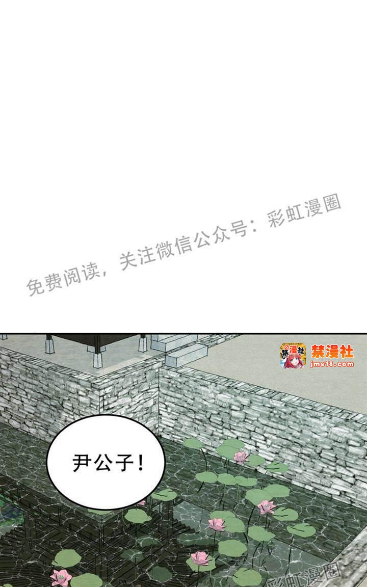 第3话 第 23 页