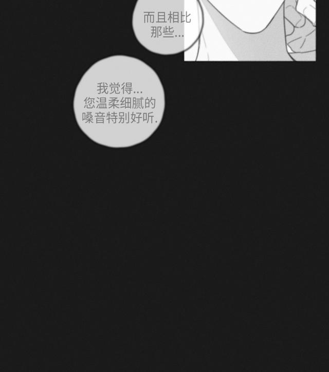 35话 第 12 页