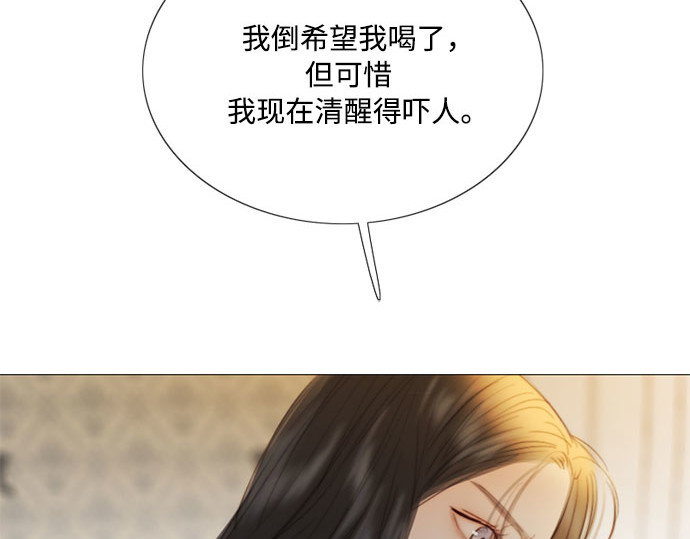 第74话 我怎么会对你 第 239 页