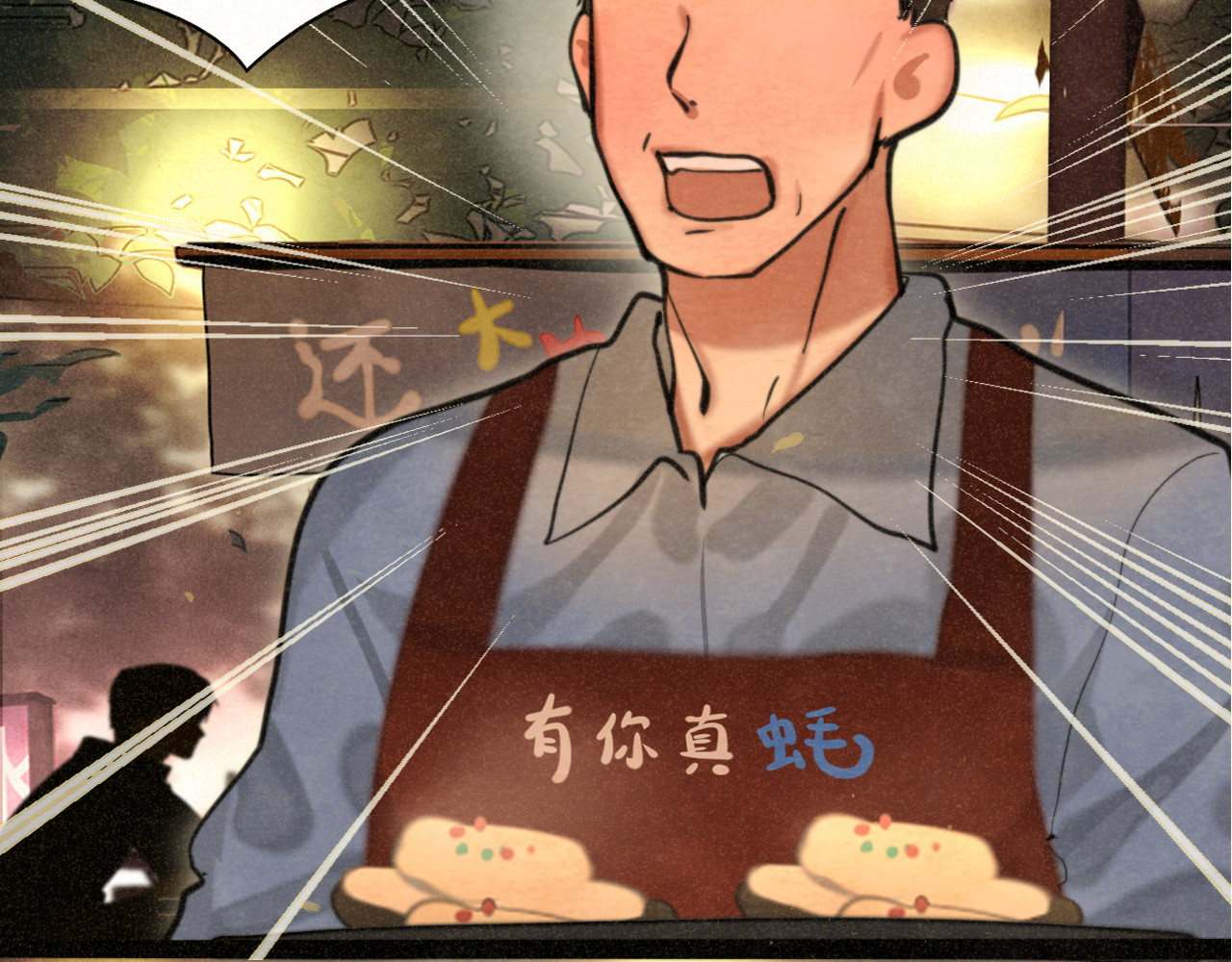第88话深夜的偷偷摸摸 第 101 页