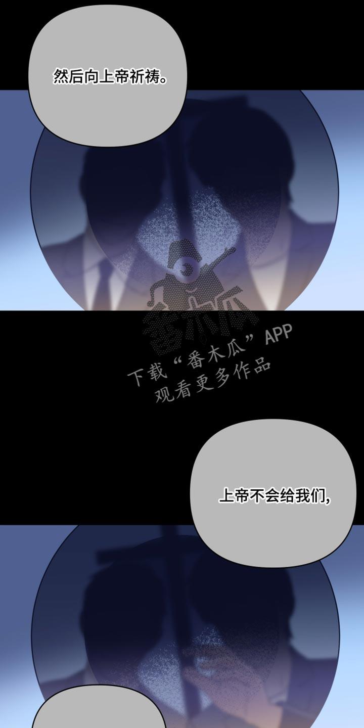 第38话 那再背一次看看！ 第 12 页