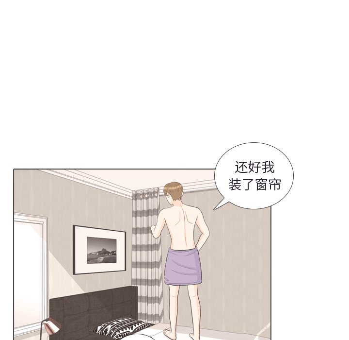 第30话 第 33 页