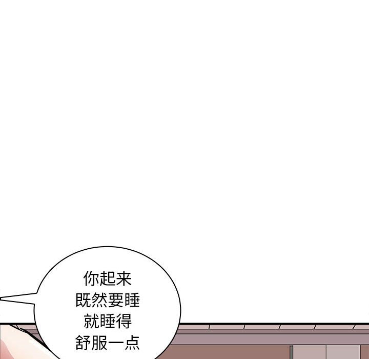 第13话 第 146 页