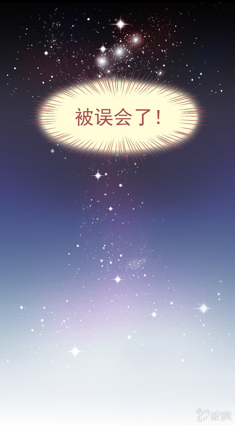 第六回 第 14 页