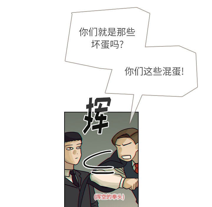 第38话 第 73 页