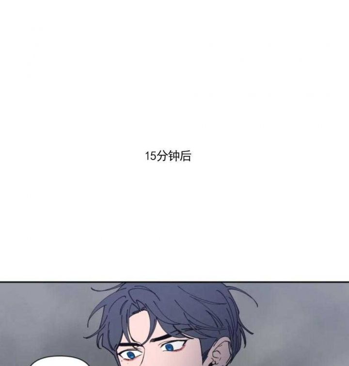 第28话 表白 第 29 页
