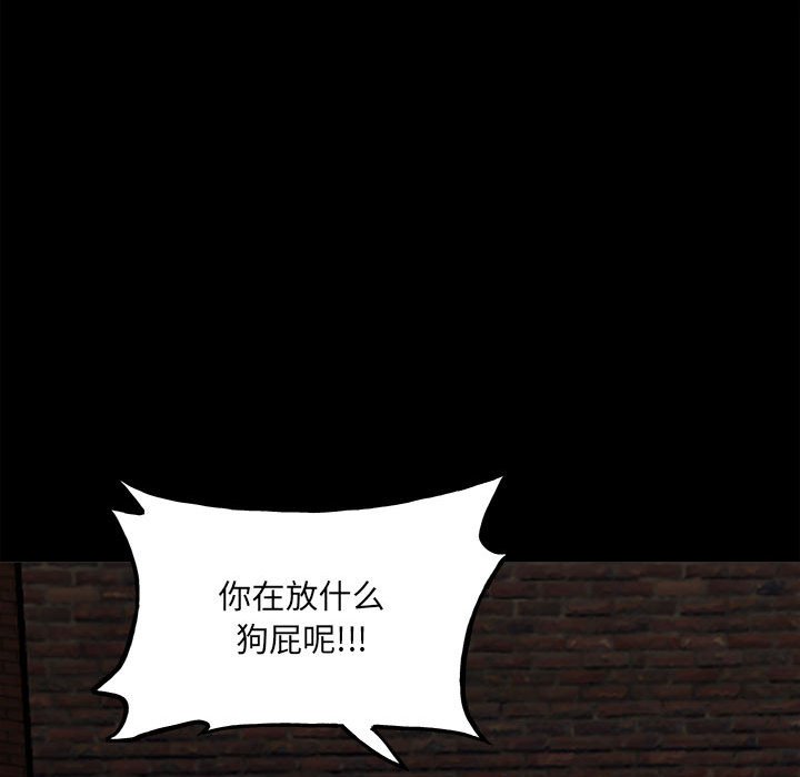 第141话 第 67 页