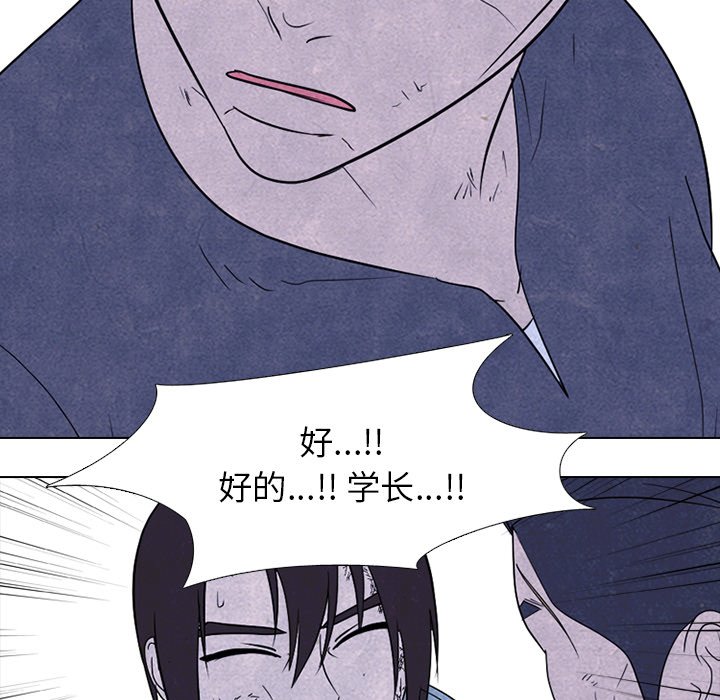第232话 第 60 页