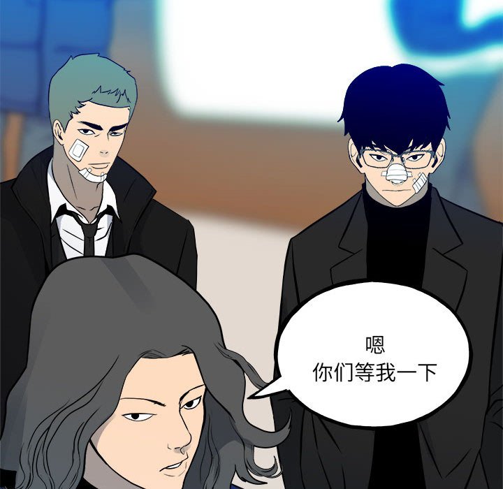 第153话 第 92 页