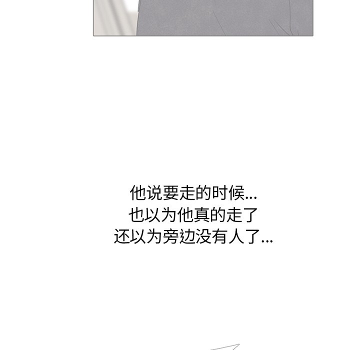 第139话 第 6 页
