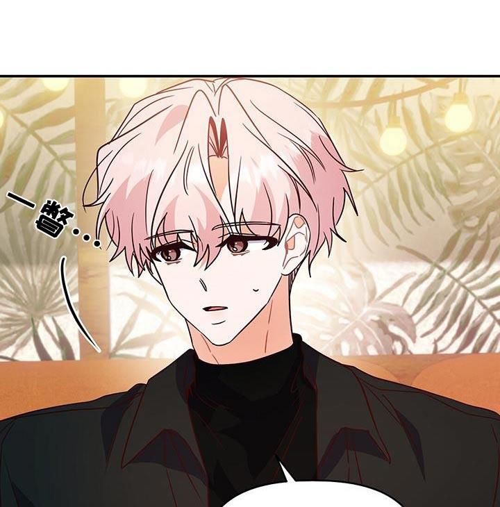 第67话 戒指 第 25 页