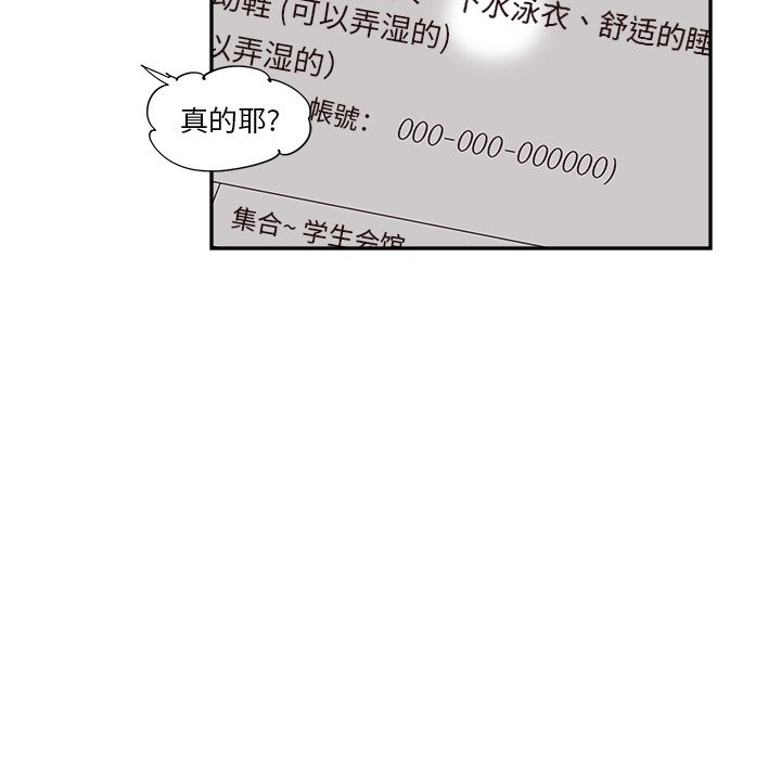 第107话 第 30 页