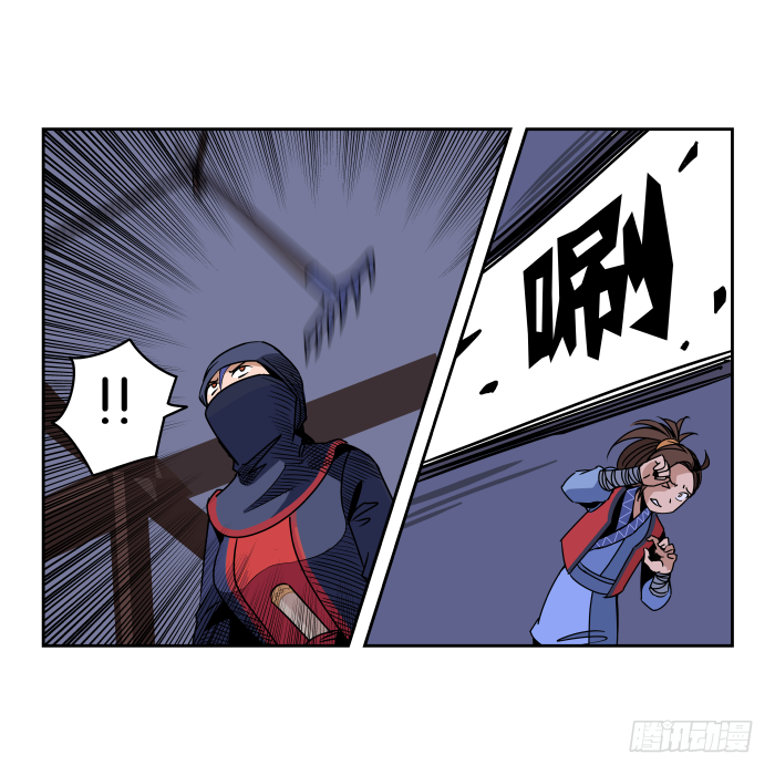 夜盗记04 第 30 页