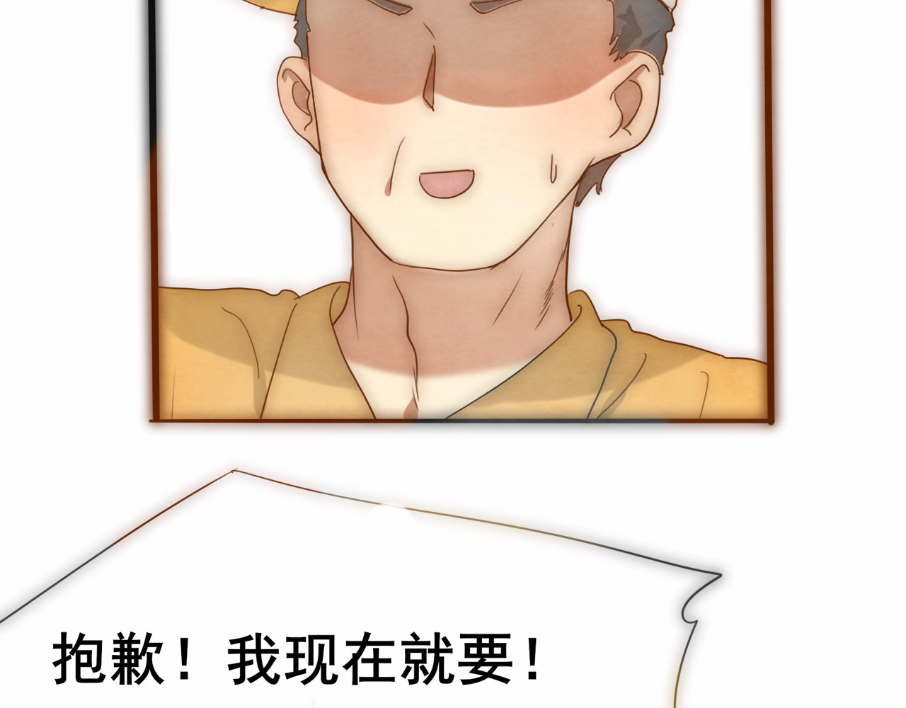 第23话 兄弟反目 场面激烈 第 198 页