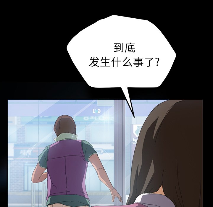 第5话 第 59 页