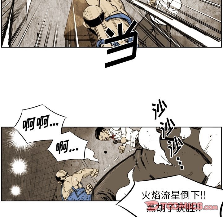 第 65 话 第 42 页