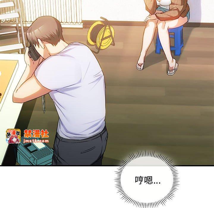 第30话 第 37 页