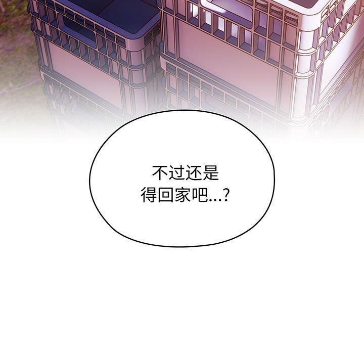 第3话 第 69 页