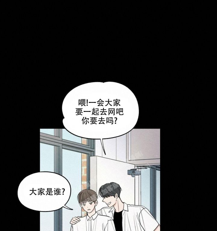 第11话 模煳的好奇心 第 40 页
