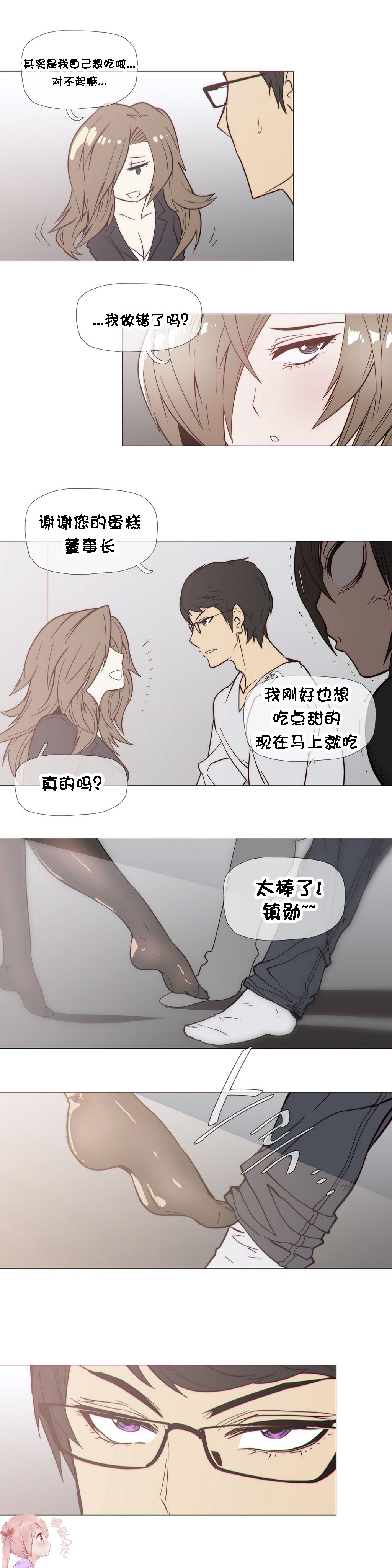 第1话 第 637 页