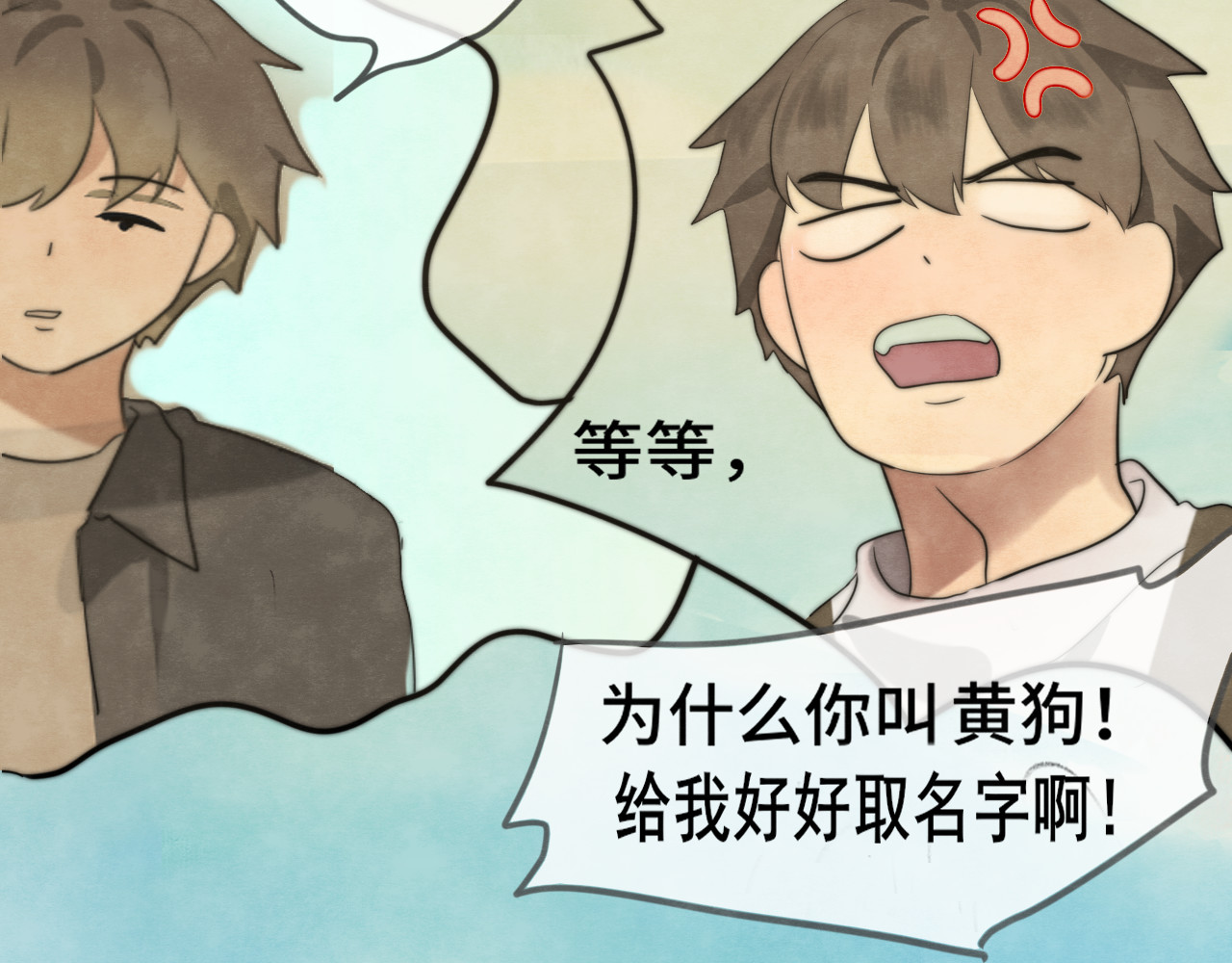 第32话 没有输赢的比赛 第 54 页