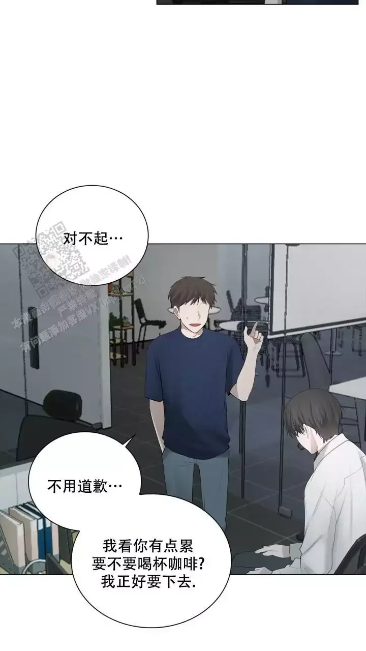 第31话 太久没见了 第 5 页