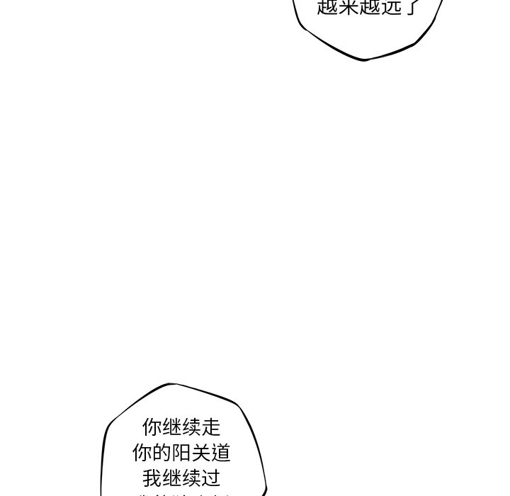 第94话 第 49 页
