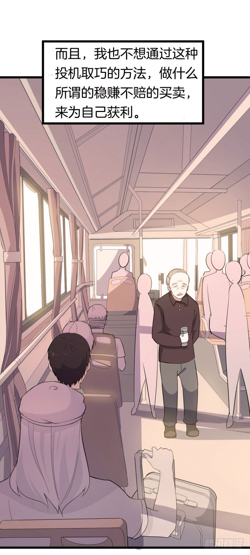 025跨越时空的信（二） 第 23 页