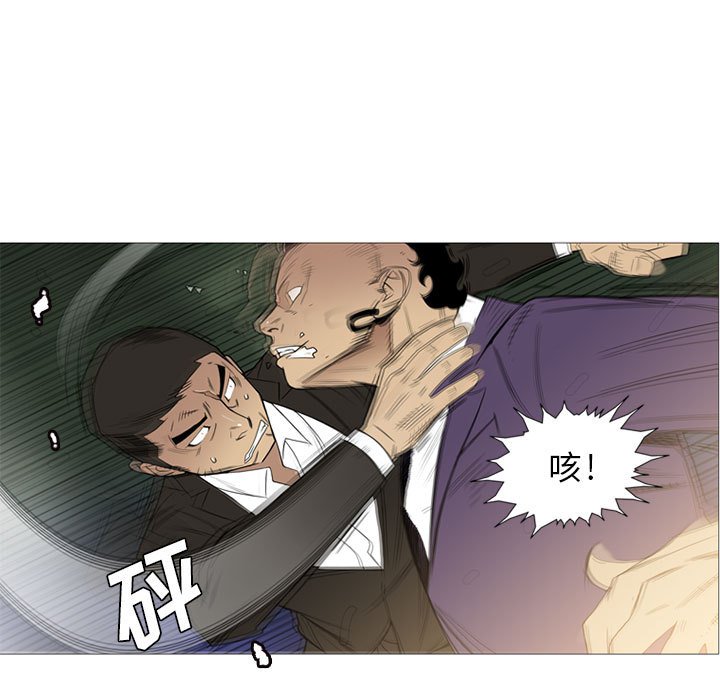 第8话 第 13 页