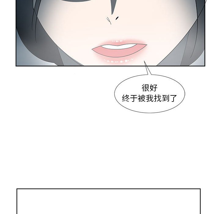 第30话 第 20 页