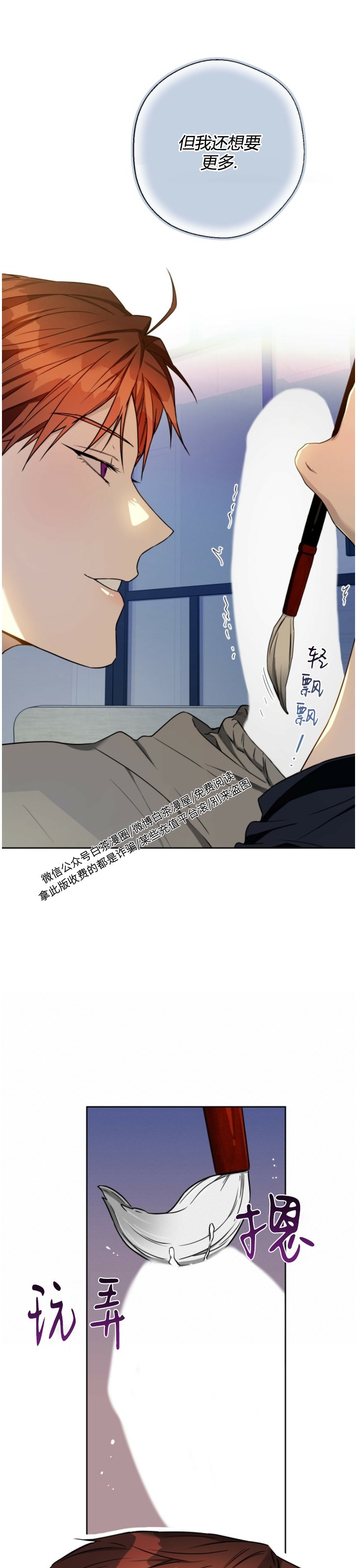 第47话 第 10 页