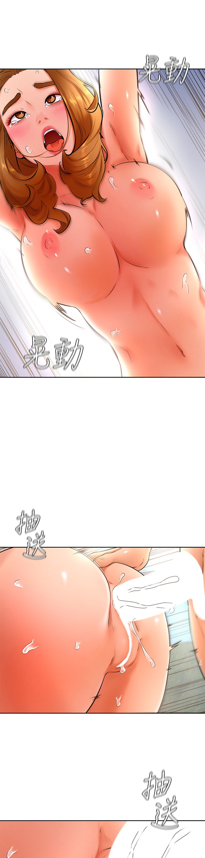 第26话 - 激起雄性本能的M倾向 第 28 页