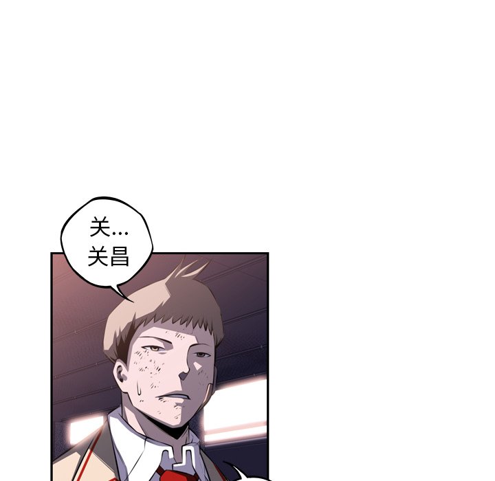第68话 第 51 页