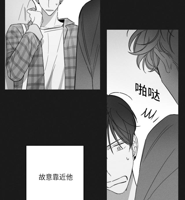 47话 第 38 页