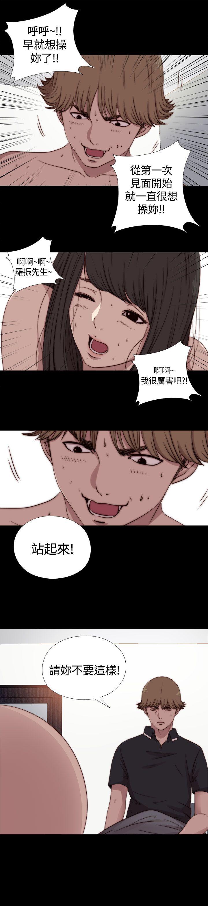 第10话 第 19 页