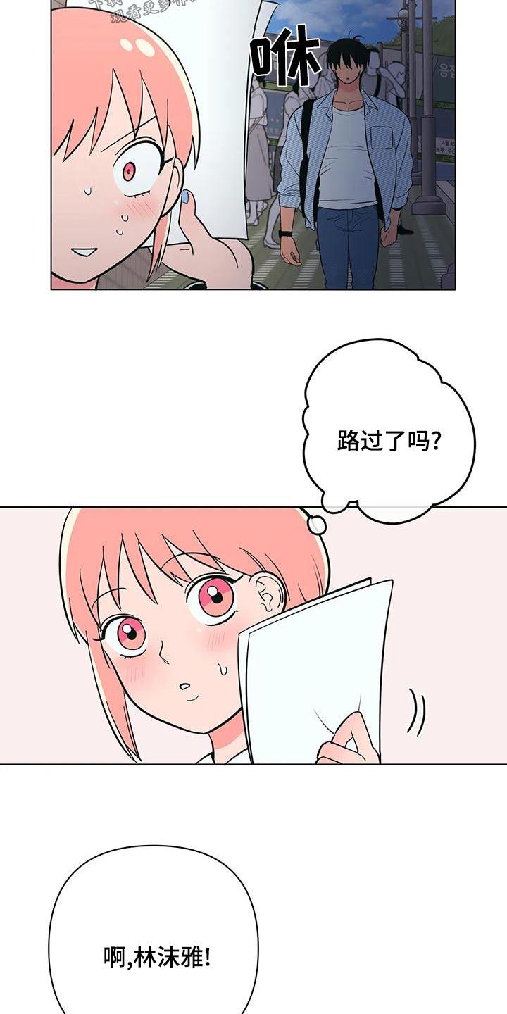 第75话 传单 第 22 页