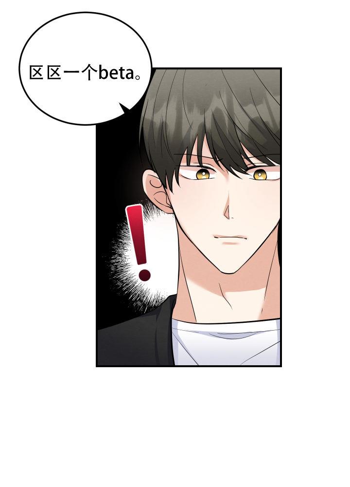 第11话 第11话 第 22 页