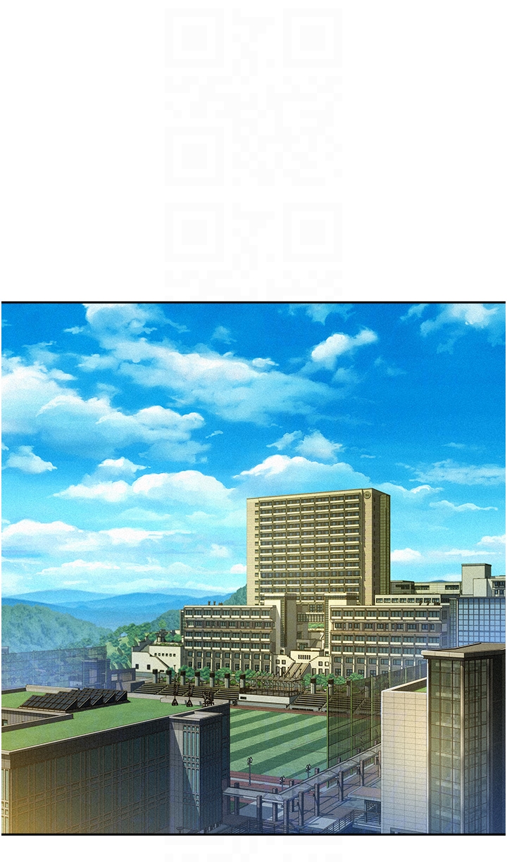 第99话 - 我会帮你彻底放下她! 第 6 页