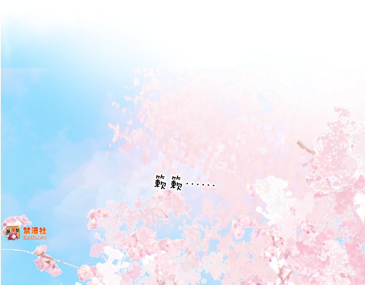 第118话 落樱 第 151 页