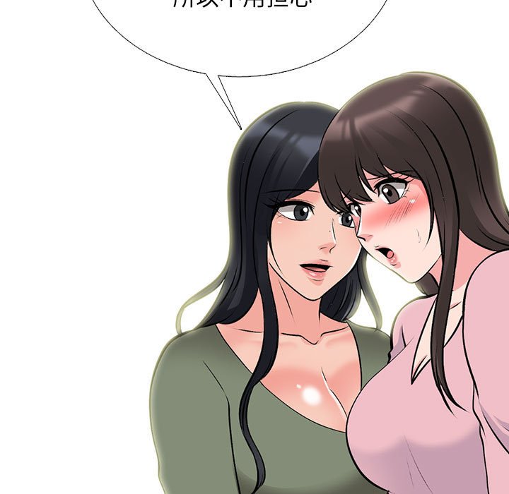 第171话 第 21 页