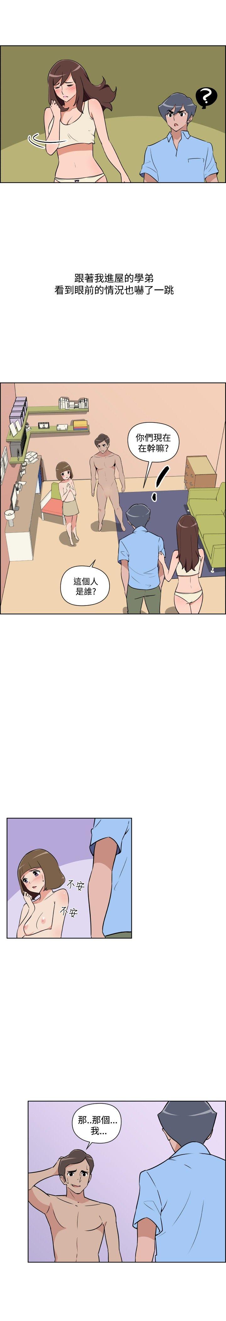 第30话 第 3 页