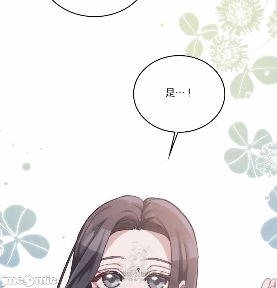 第1话 第 24 页