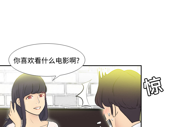 第2话 第 4 页