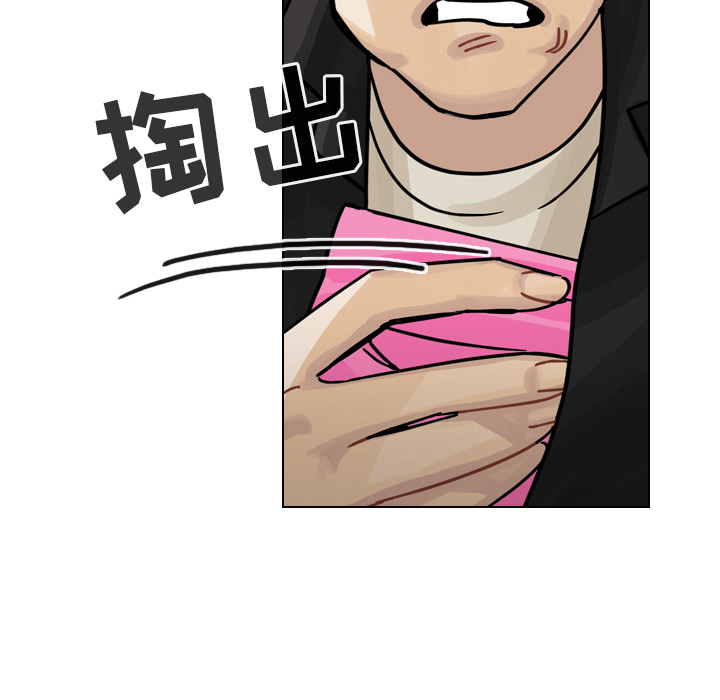 第29话 第 21 页