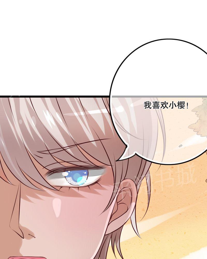 第37话 第 9 页